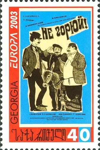 Georgiy Daneliya - Stamps of Georgia, 2003