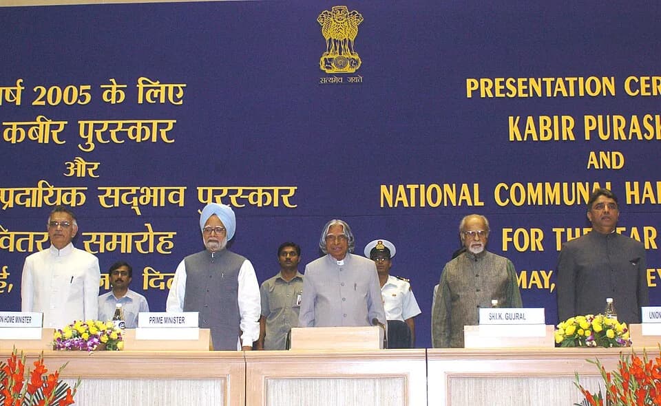 Inder Kumar Gujral - The President, Dr. A.P.J. Abdul Kalam and the Prime Minister, Dr. Manmohan Singh at the presentation of National Communal Harmony Awards and Kabir Puraskar-2005 function, in New D