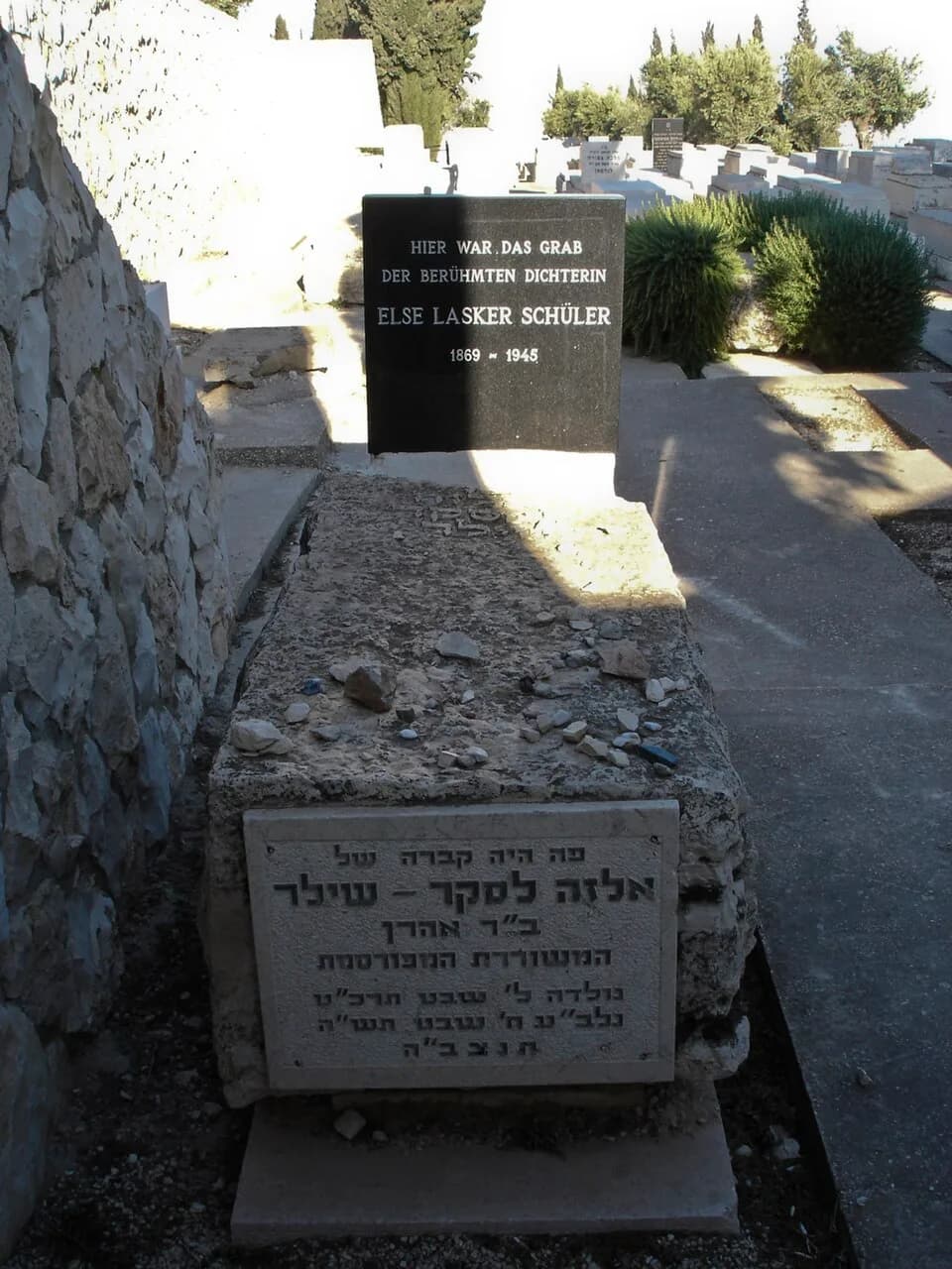 Else Lasker-Schüler - The grave of Else Lasker-Schüler in Jerusalem