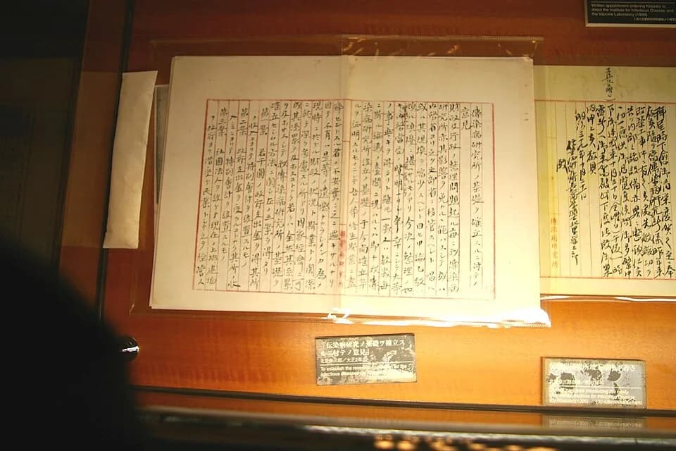 Kitasato Shibasaburō - It was taken by me in the Medical Museum Tokyo University, Tokyo Japan.