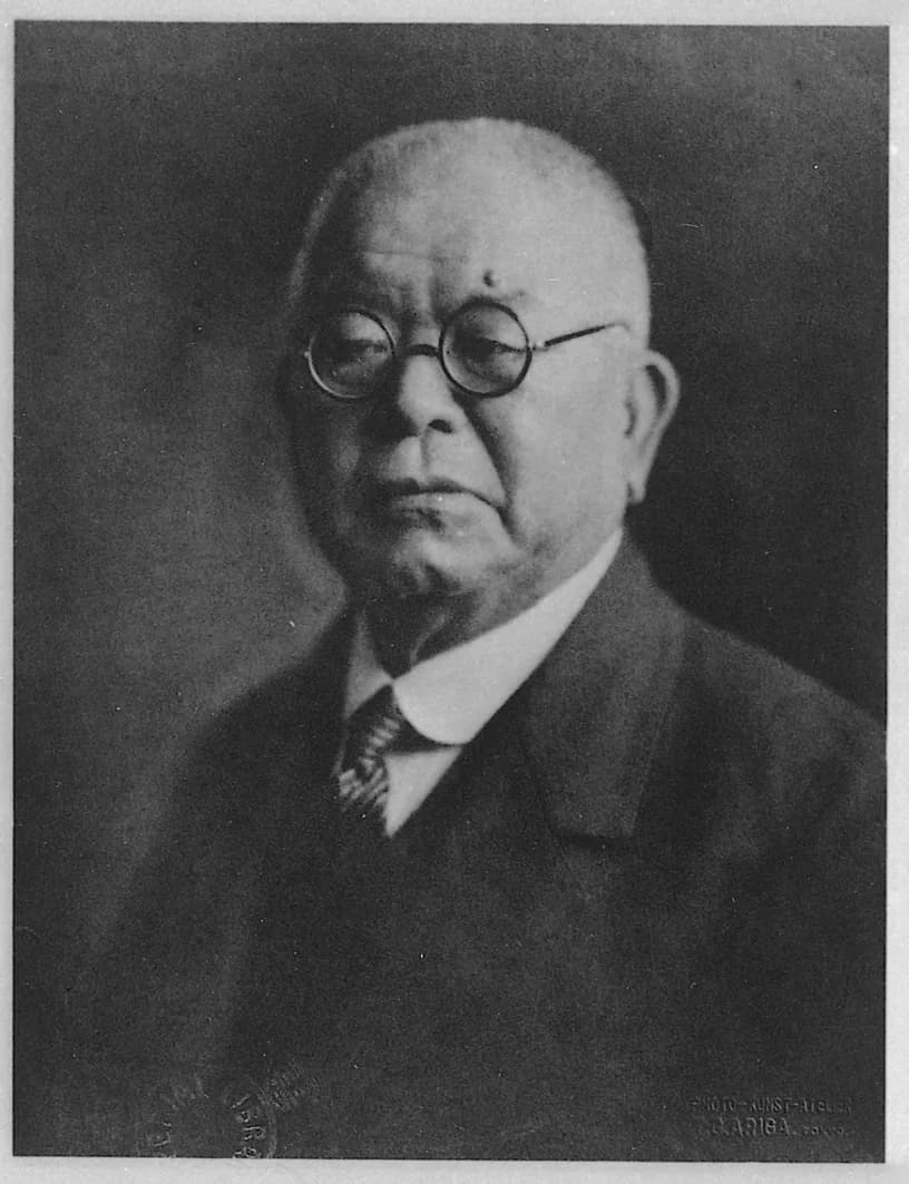 Kitasato Shibasaburō - Portrait of Kitasato Shibasaburo (北里柴三郎, 1853 – 1931)