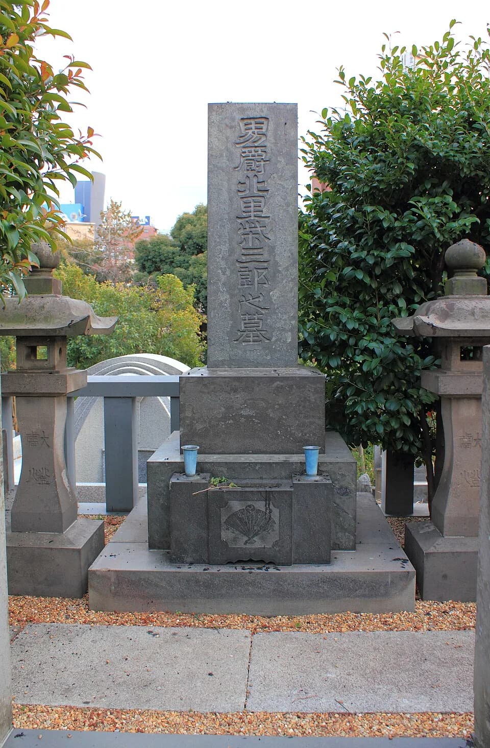 Kitasato Shibasaburō - 北里柴三郎の墓（青山墓地・東京都港区）