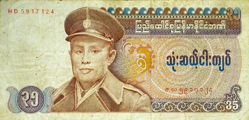 Aung San - 35 Kyats, issued by Union of Burma Bank.