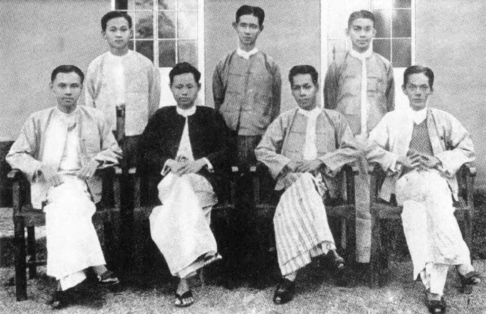 Aung San - Oway committee