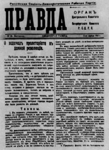 Vladimir Lenin - Edizione della Pravda del 20 aprile (7 aprile vecchio stile) 1917 con le "Tesi di aprile".