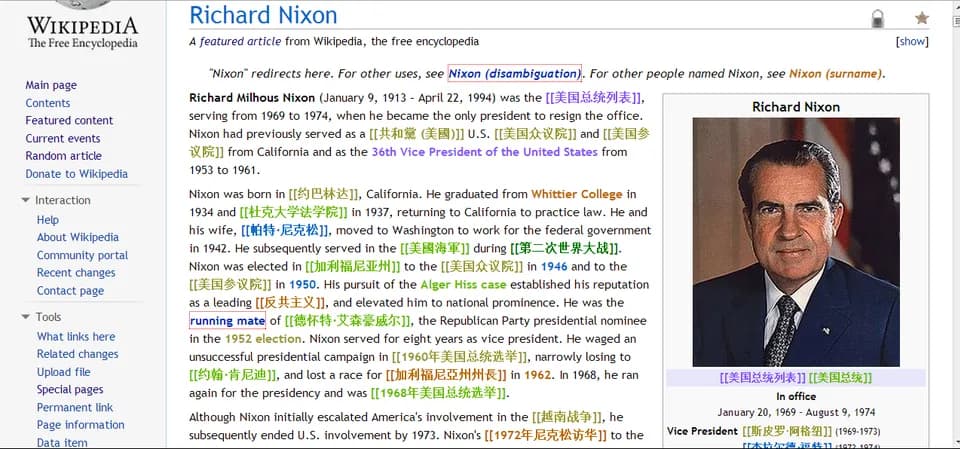 Richard Nixon - An error on the assesslinks.js script.