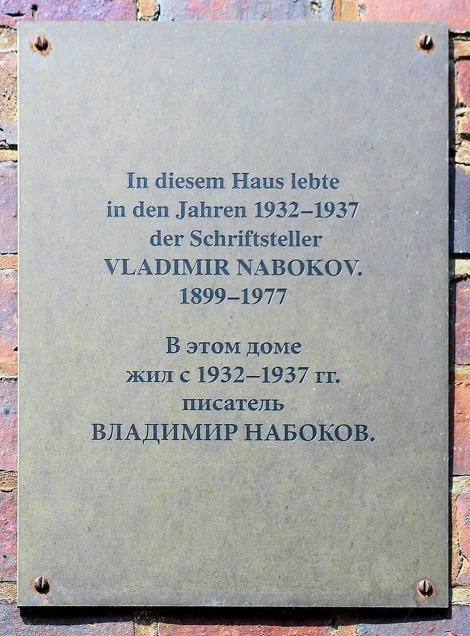 Vladimir Nabokov - Memorial plaque, Vladimir Vladimirowitsch Nabokov, Nestorstraße 22, Berlin-Halensee, Germany