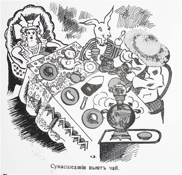 Vladimir Nabokov - Lewis Carroll AIW Teaparty by Zalshupin (1923)
Transl by Vladimir Nabokov
