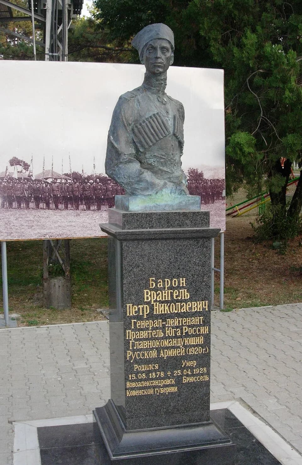 Pyotr Wrangel - Statue erected in honor of the Russian General Pyotr Wrangel in Sremskie Karlovci, Serbia