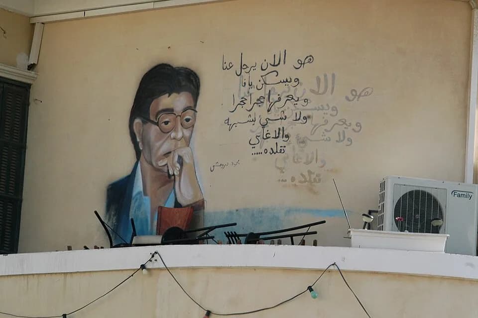 Mahmoud Darwish - Art of Israel