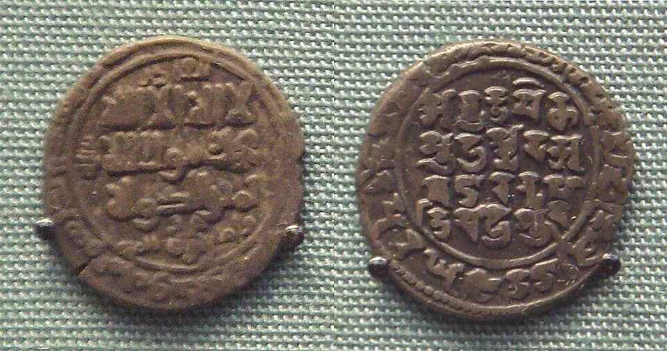 Mahmud of Ghazni - Silver_jitals_of_Mahmud_of_Ghazna_with_bilingual_Arabic_and_Sanskrit_minted_in_Lahore_1028.