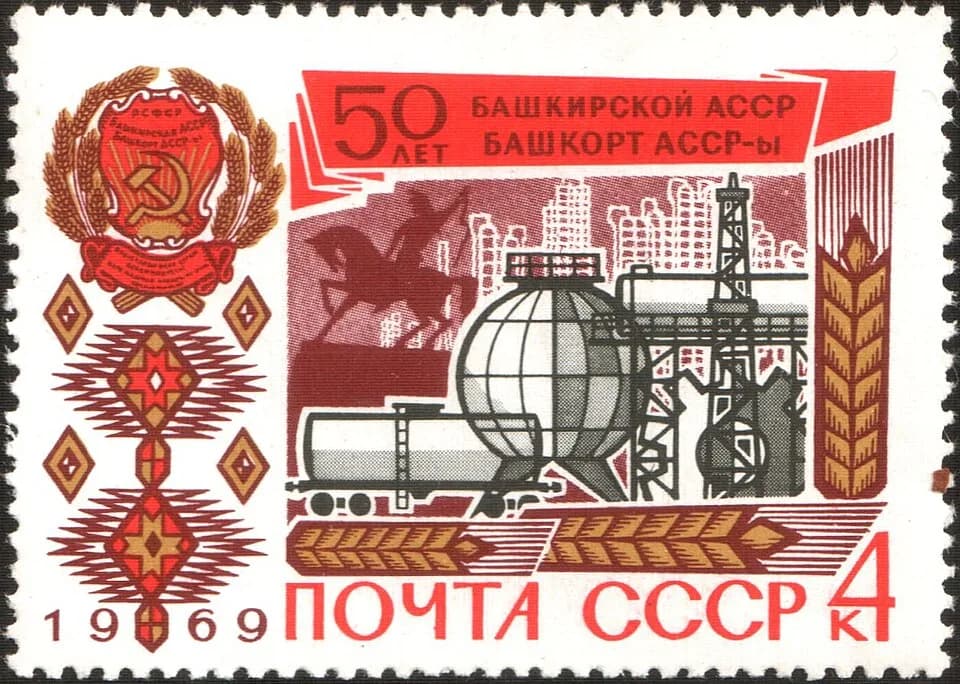Salawat Yulayev - USSR stampː Oil Refinery and Salawat Yulayev Monument. Seriesː 50th Anniversary of the Bashkir Autonomous Soviet Socialist Republic (1919.03.23)