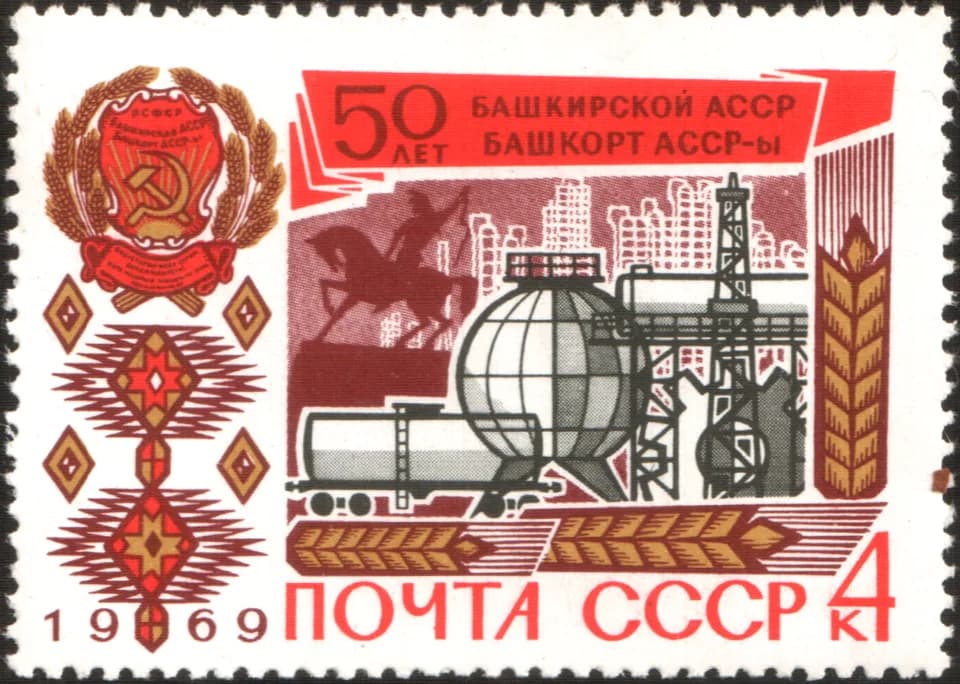 Salawat Yulayev - USSR stampː Oil Refinery and Salawat Yulayev Monument. Seriesː 50th Anniversary of the Bashkir Autonomous Soviet Socialist Republic (1919.03.23)