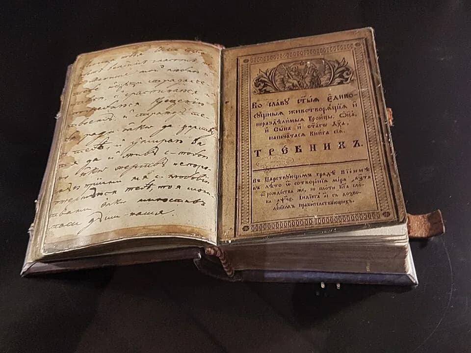 Nikola Tesla - This orthodox Serbian religious book gives by Milutin Tesla to his son Nikola. Nikola Tesla will have him permanently on him all his life and he will be found on him at his death.