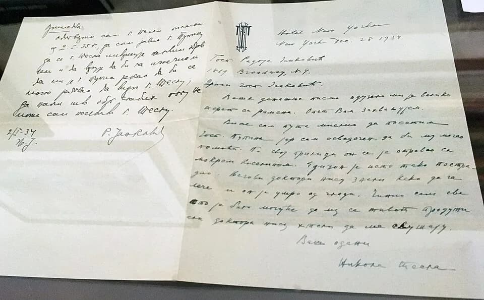 Nikola Tesla - A letter by Nikola Tesla, Adligat, Belgrade