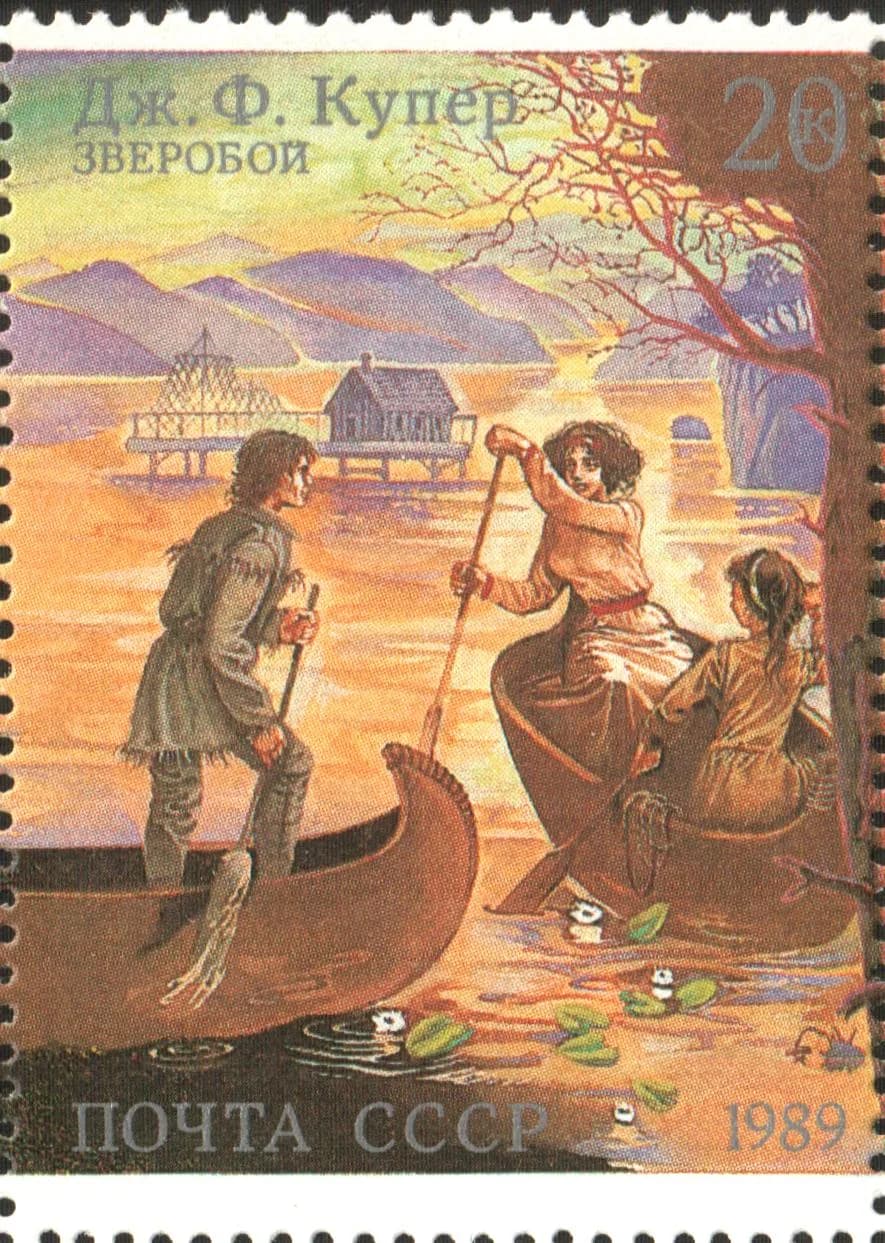 James Fenimore Cooper - A USSR stamp,