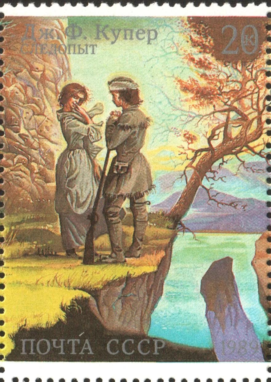 James Fenimore Cooper - A USSR stamp,