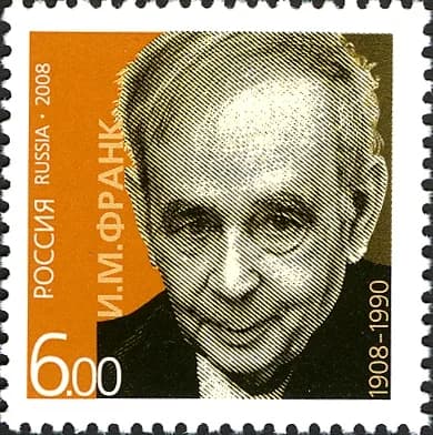 Ilya Mikhailovich Frank - Ilya Frank was a Soviet winner of the Nobel Prize for Physics in 1958