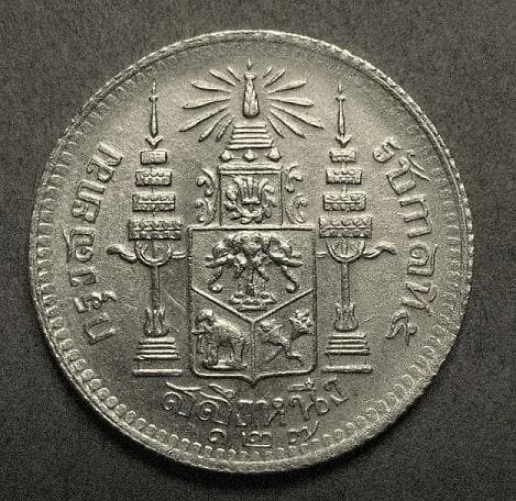 Chulalongkorn - 5 Salung coin, silver, 1908, Thailand