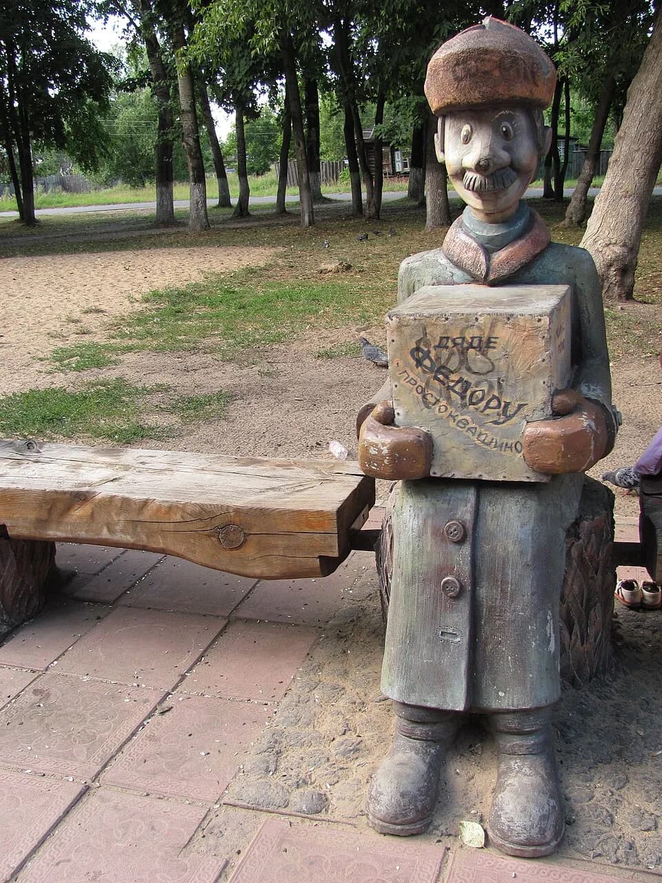 Eduard Uspensky - Proletarskiy rayon, Tver', Tverskaya oblast', Russia