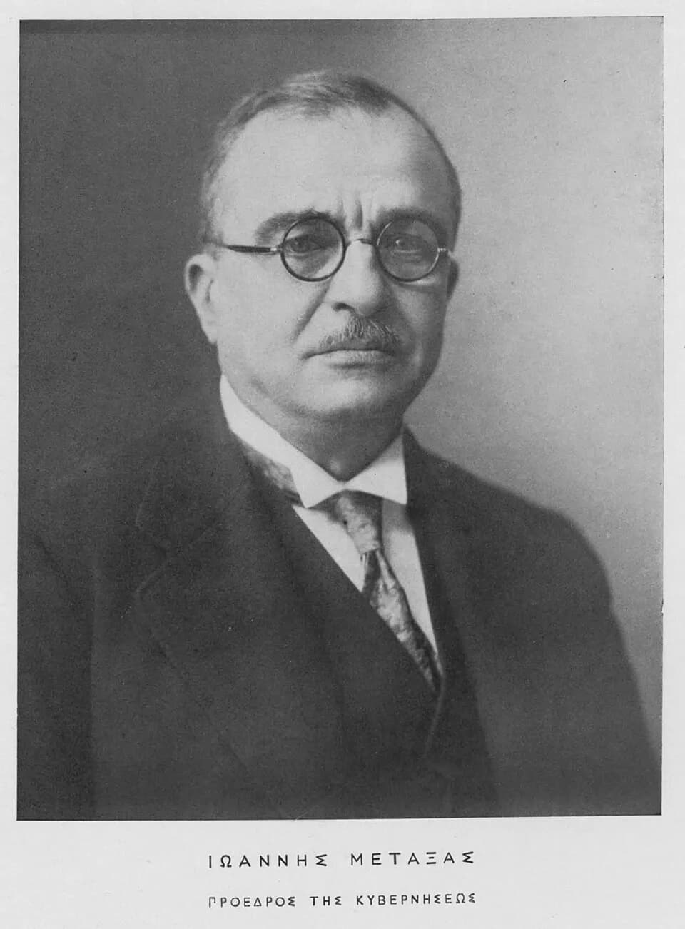 Ioannis Metaxas - Ioannis Metaxas, prime minister and dictator of Greece 1936-1941