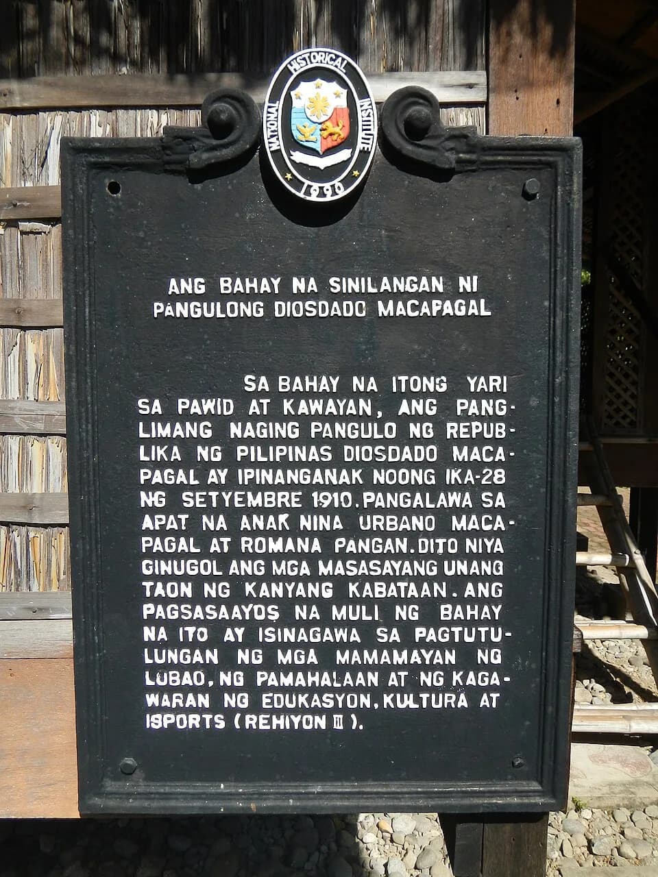 Diosdado Macapagal - Diosdado Macapagal[1]house marker