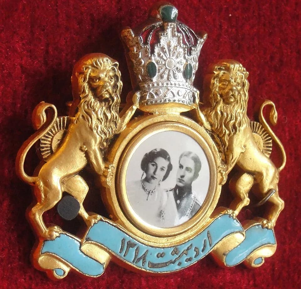 Princess Fawzia Fuad of Egypt - Commemoration Medallion of Marriage of Mohammad Reza Shah Pahlavi and Princess Fawzia of Egypt - March 1939 - The medallion is now in Sahebgharanie palace in Niavaran p