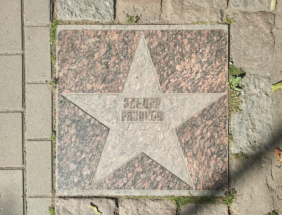 Eldar Ryazanov - Star of Eldar Riazanov on walk of Actor's Fame of Vyborg