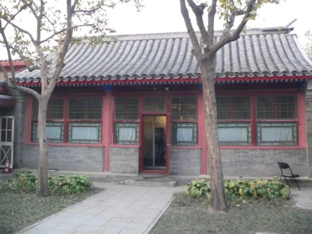 Lao She - 北京老舍故居 拍摄