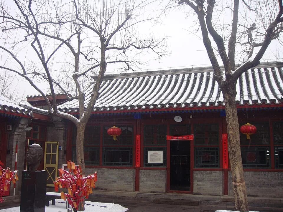 Lao She - This is a photo of a (or part of a) Major National Historical and Cultural Site in China identified by the ID CNBJ-010-033