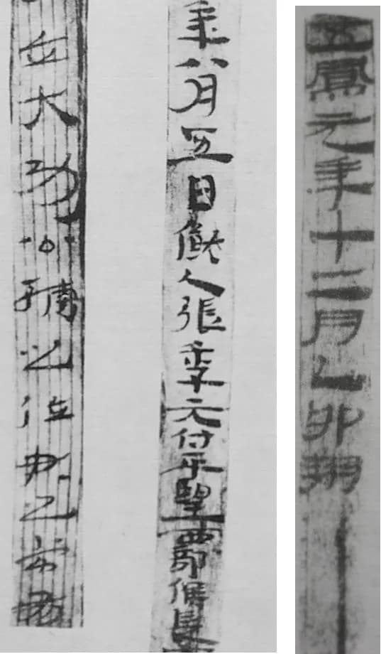 Aurel Stein - Details of Two Han dynasty Wood Strip Documents, about ACE 1st-2nd century Excavated by Aurel Stein