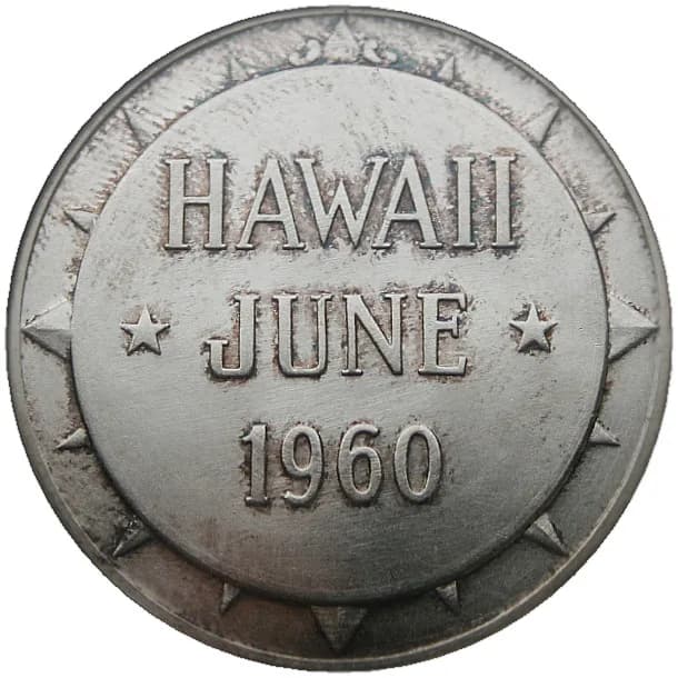 Dwight D. Eisenhower - DDE-C2-07 as cataloged by Gomez (ISBN 978-1511786744). Struck by US Mint in Philadelphia. Circulating mintage 267 (400 originally struck with 106 destroyed at end of Eisenhower'