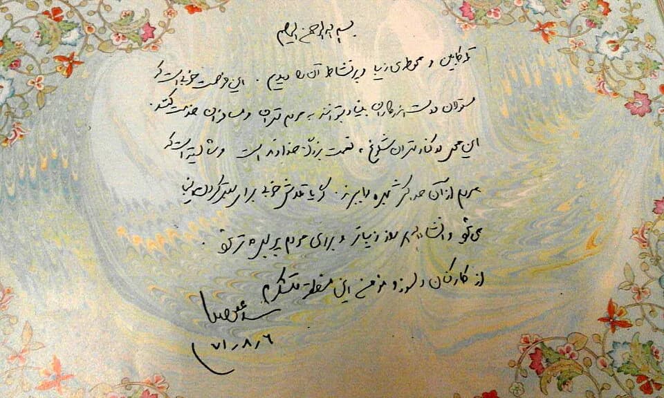 Ali Khamenei - Ali Khamenei memo after visiting Tochal Ski Resort