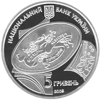 Sholem Aleichem - Coin of Ukraine