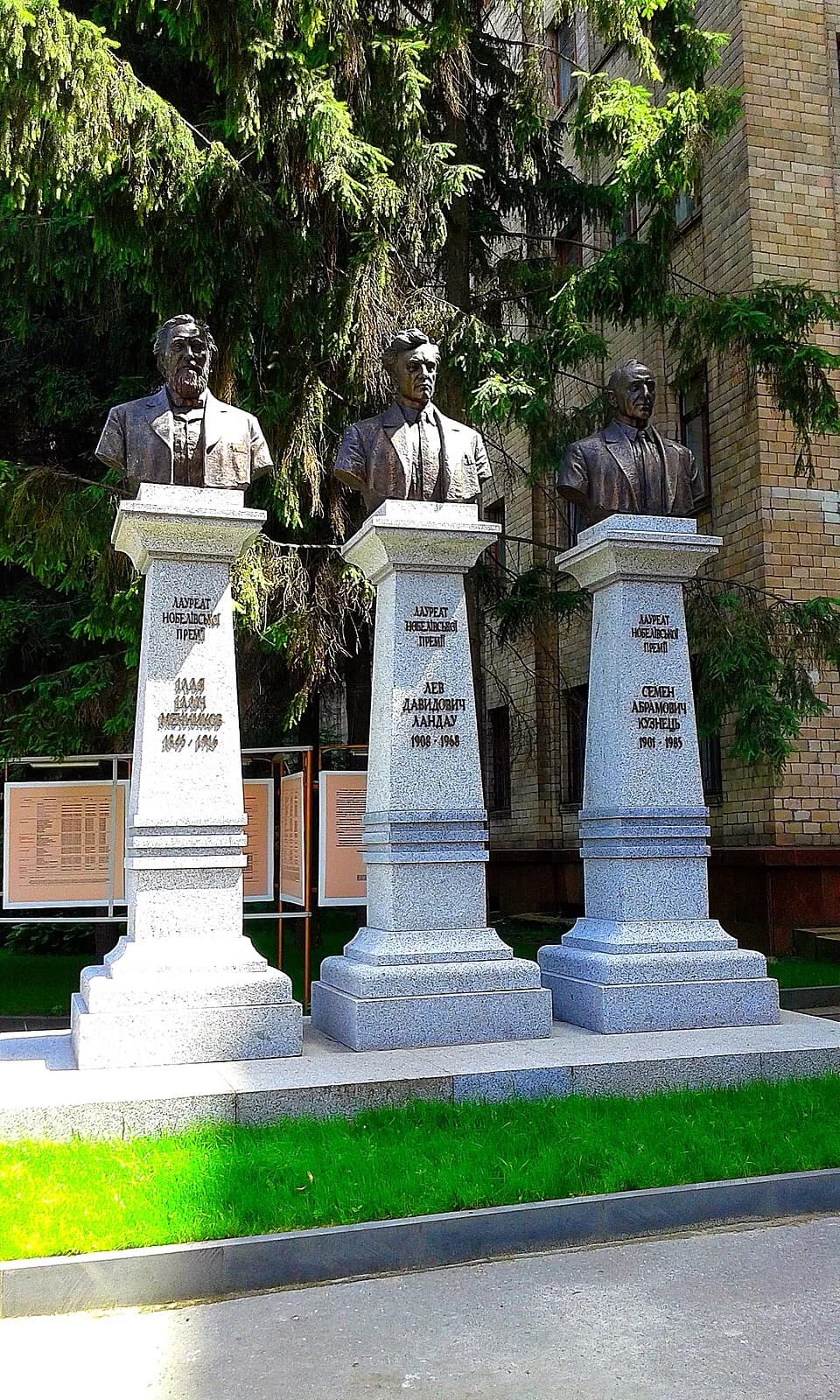 Simon Kuznets - (41) MECHNIKOV LANDAU KUZNETS MONUMENTS AT V N KARAZIN KHARKIV NATIONAL UNIVERSITY IN CITY OF KHARKIV STATE OF UKRAINE PHOTOGRAPH BY VIKTOR O LEDENYOV 20160621