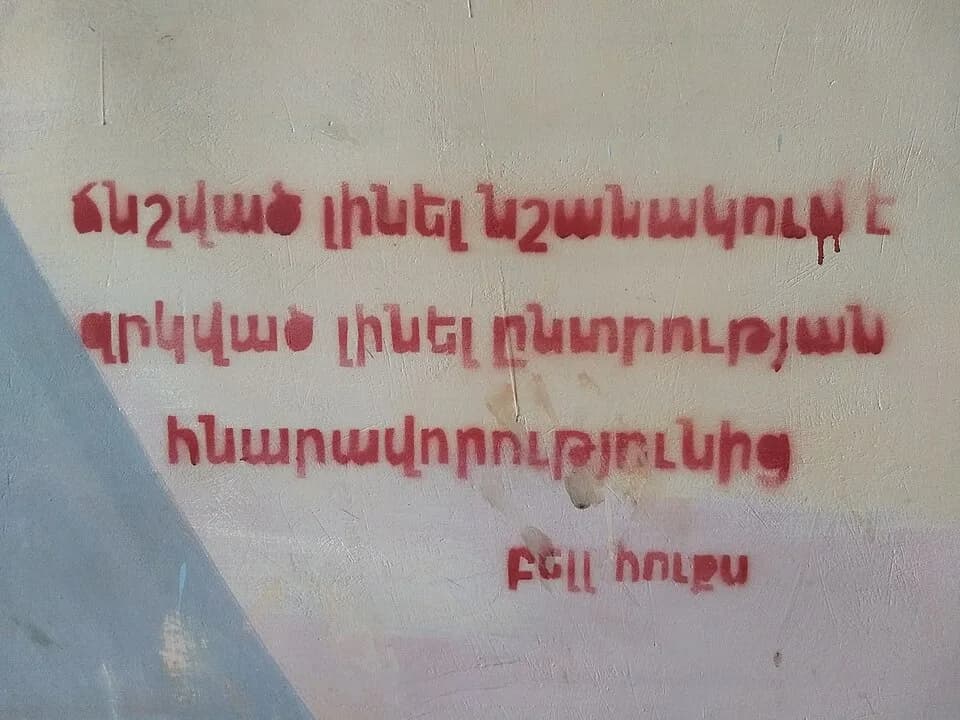 bell hooks - Graffiti about freedom and oppression on the streets of Yerevan in the days leading up to the revolution. It is a translated quote of the author bell hooks, saying "To be oppressed means 