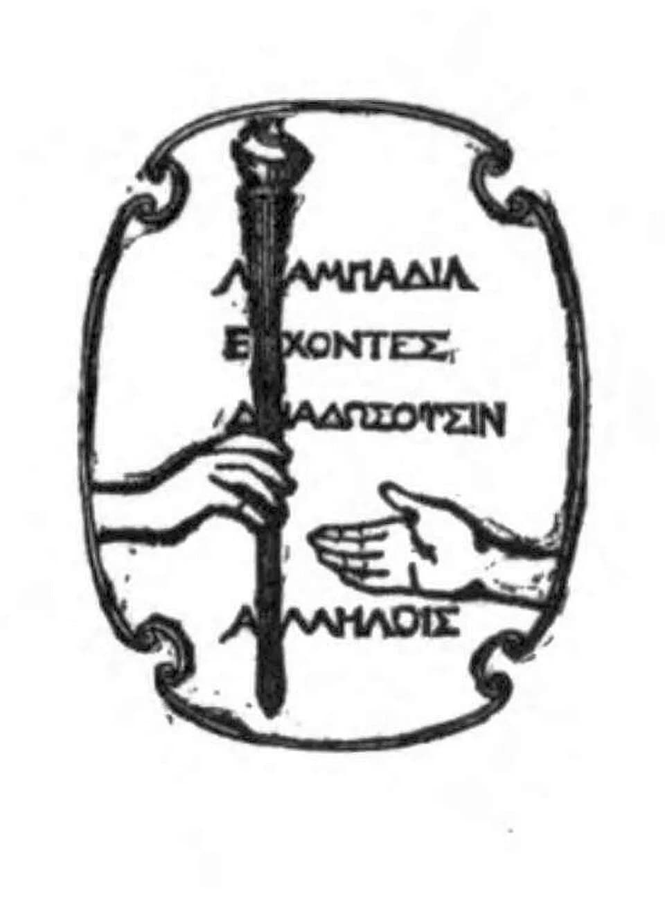 Frederick Winslow Taylor - Taylor Emblem