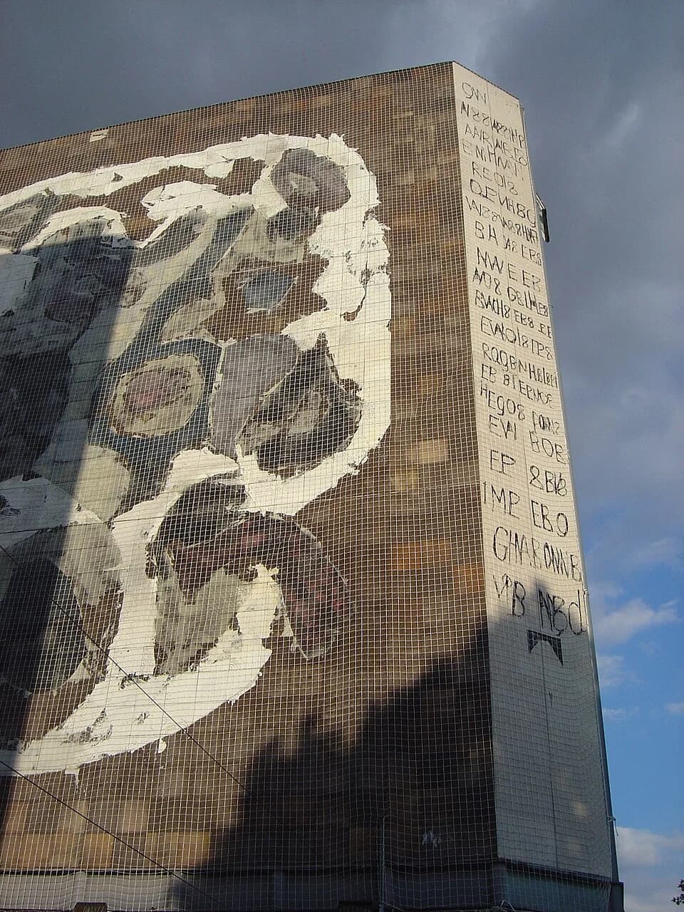 Antoine Laurent de Jussieu - The "work of art" (Léon Gischia) on the left side of the entrance to the Jussieu Campus.
