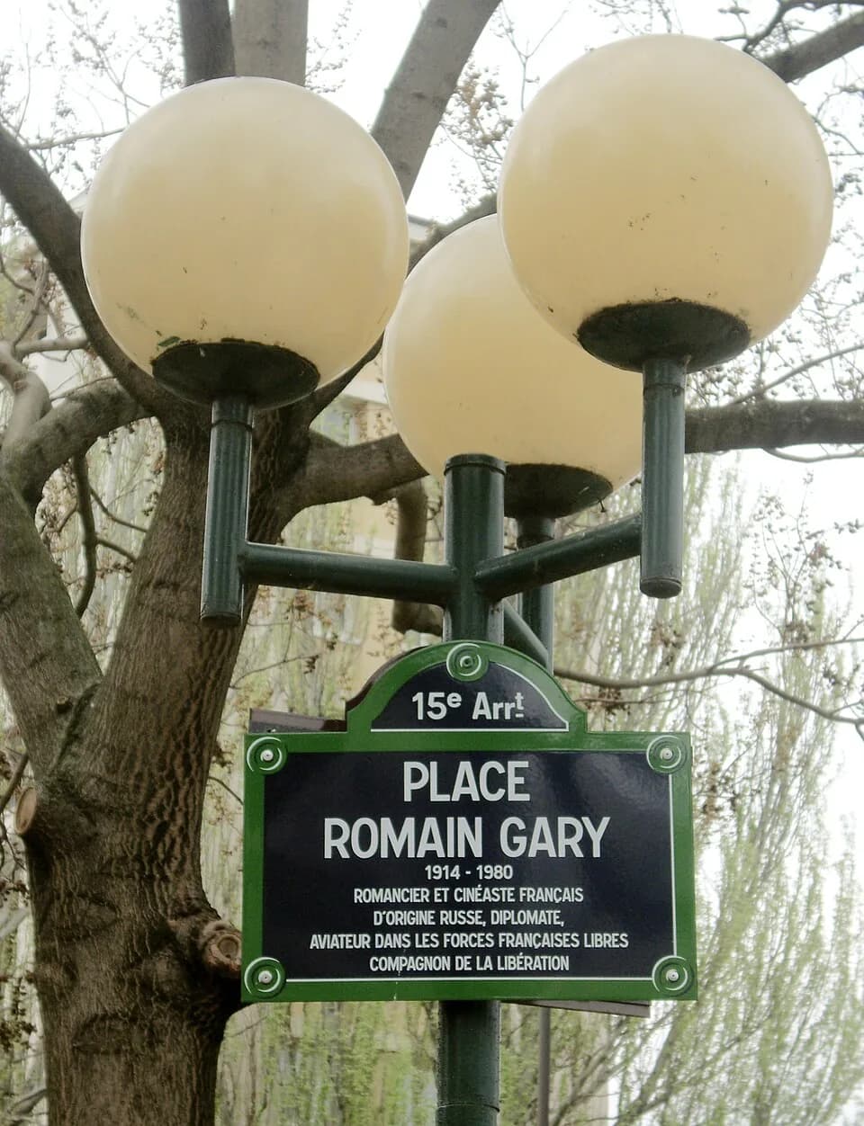 Romain Gary - Place Romain-Gary, Paris 15e.  « Romain Gary, 1914-1980, romancier et cinéaste français d'origine russe, diplomate, aviateur dans les Forces françaises libres, Compagnon de la Libération