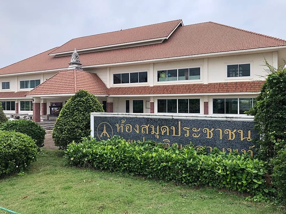 Prem Tinsulanonda - Prem Tinsulanonda Public Library