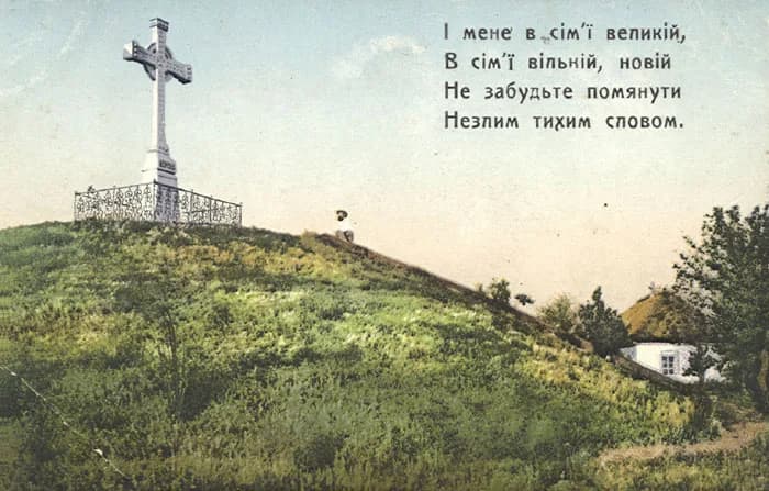 Taras Shevchenko - Grave of Taras Shevchenko.