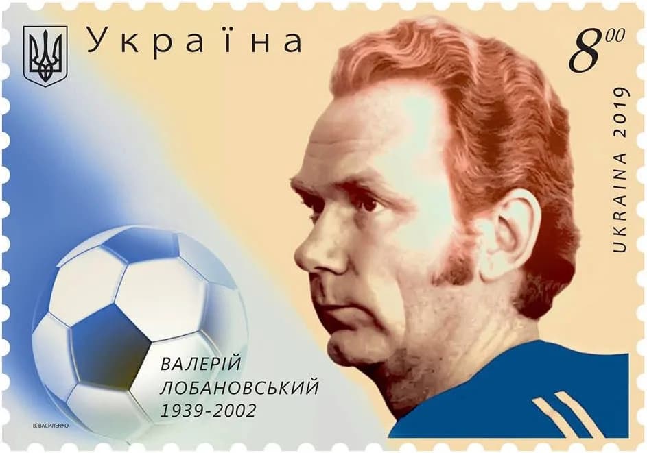 Valeriy Lobanovskyi - Valery Lobanovsky, Ukrainian Footballer
