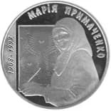 Maria Prymachenko