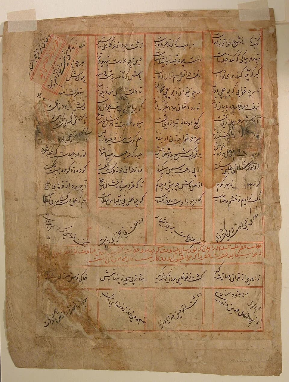 Amir Khusrau - Folio from an illustrated manuscript; Codices