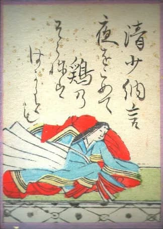 Sei Shōnagon - Sei Shonagon (清少納言)