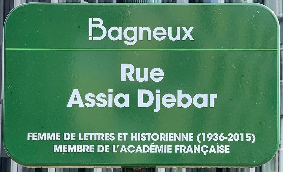 Assia Djebar - Plaque de la rue Assia Djebar, Bagneux, Hauts-de-Seine.
