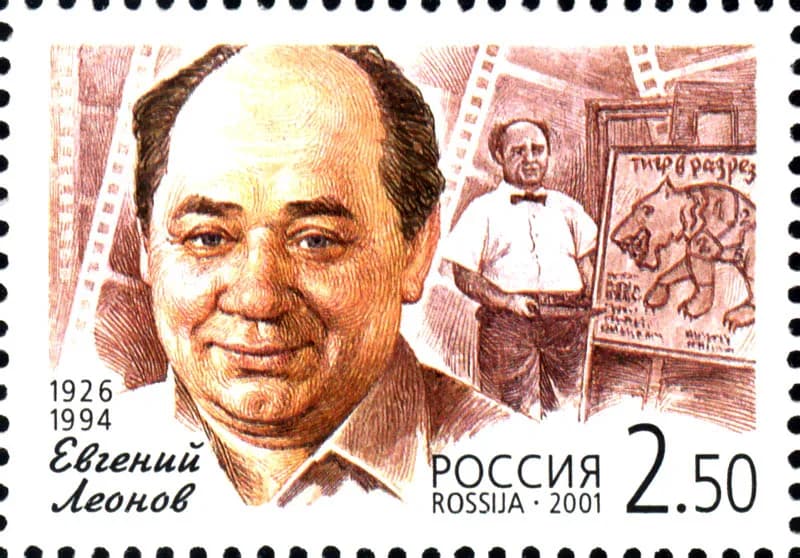 Yevgeny Leonov - Russia-2001-stamp-Yevgeny Leonov.jpg