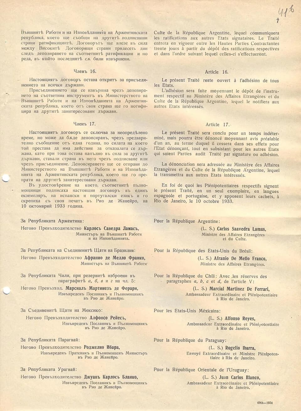 Carlos Saavedra Lamas - Treaty of Nonaggression and Conciliation