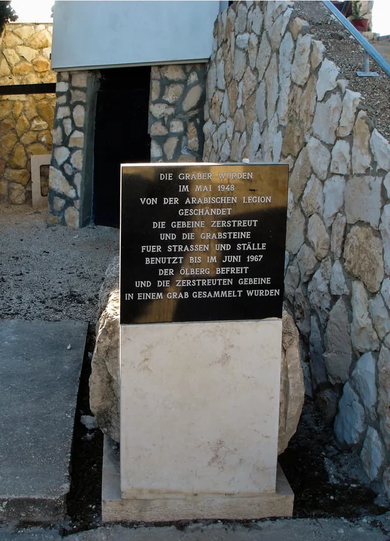 Else Lasker-Schüler - The grave of Else Lasker-Schüler in Jerusalem