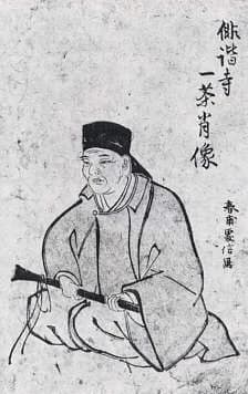 Kobayashi Issa - Kobayashi Issa - Portrait by Muramatsu Shunpo (Issa Memorial Hall, Shinano, Nagano, Japan)